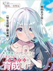 职场现实题材第七次复盘封面